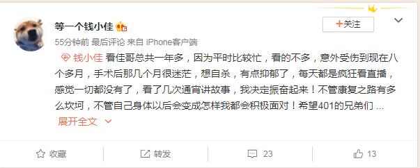 钱小佳YY“黑屏”直播爆自己手里有27个视频能让8个主播吃不上饭
