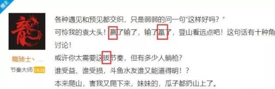 斗鱼龙皇豹皇背后为同一人 龙皇语出惊人爆401实锤龙是经纪公司