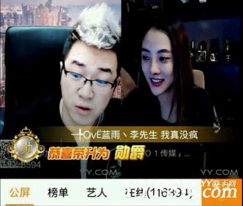 还原赵晓磊年度录音事件,赵晓磊和鸽宝是两个段子手