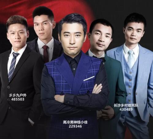 斗鱼钱小佳和339带动粉丝消费模式分析 手段不同结果都一样