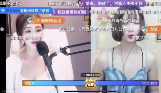 斗鱼户外TD正直博与峰峰三号矛盾不断升级 放话粉丝节见
