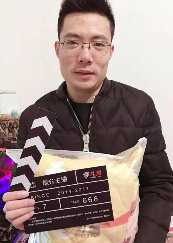 斗鱼LOL主播大司马跳槽事件再度谈起 是人气下滑还是舆论所致?