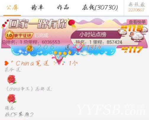小U哈vs娱+ 告诉大家china还是老大?