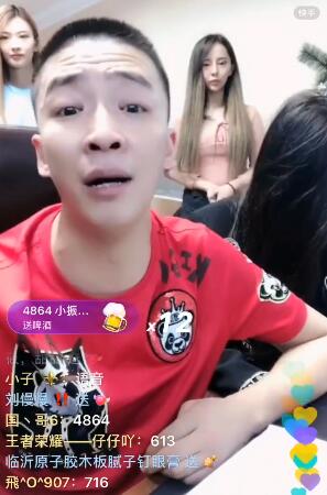 快手一手称被封主播都能当军师 娜美没有仙洋画道站不起来
