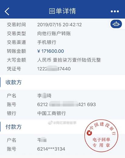 苏醒现身牌伊婚礼献唱歌曲 小伊伊违规被封台上抹眼泪