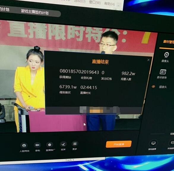 苏醒现身牌伊婚礼献唱歌曲 小伊伊违规被封台上抹眼泪