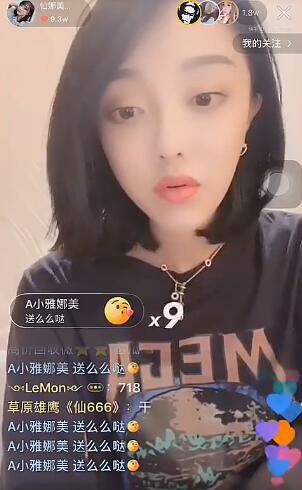 快手娜美为仙洋喊冤讲述四舅妈前因后果 不求你雪中送炭