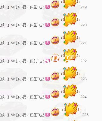 赵小磊抢周星事件:这YY怎么这么累公道自在人心