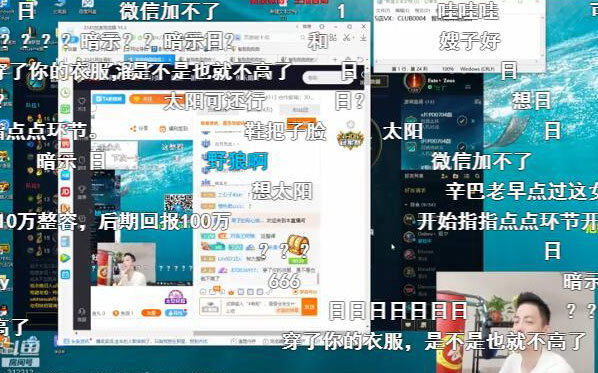 “乡村霍建华”智勋卖衣服，粉丝当众调侃，穿你的衣服就不高了-第5张