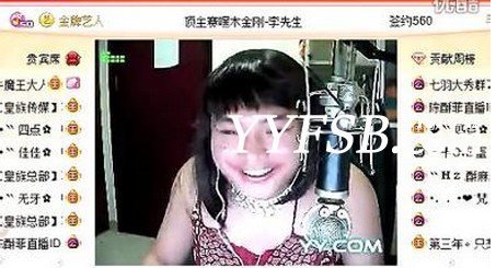 YY顶级八卦:聊聊YY聊吧界的三胖