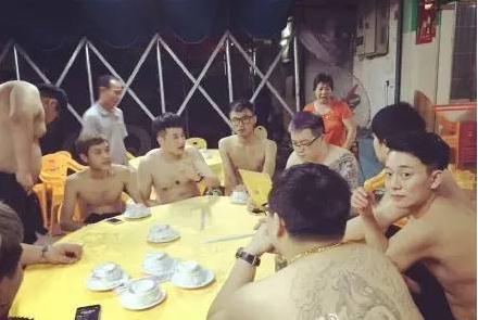 九局老毕赤裸上身参加娱加聚会