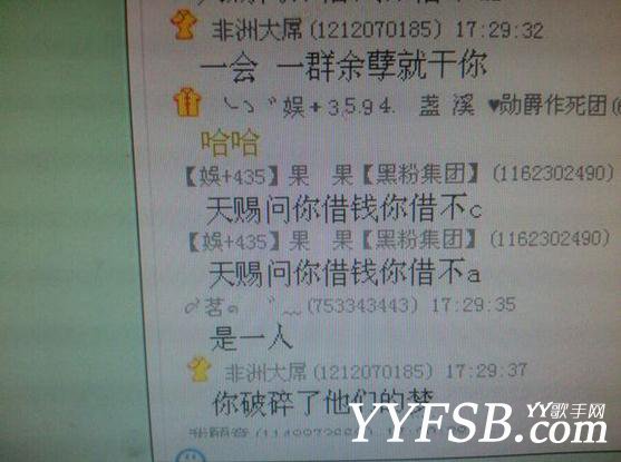 网友爆料:之YY毕加索楼井下石事件内幕还原