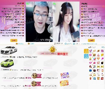 毕加索收徒弟樱桃 YY神壕臣哥钟情开国王