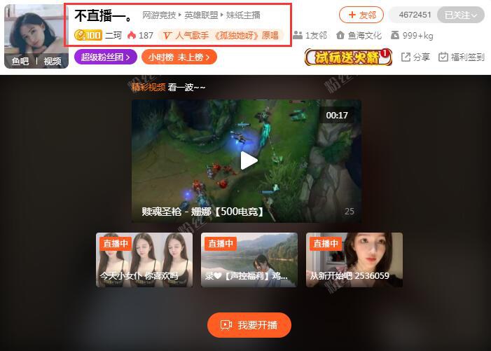 停播十个月周二珂在忙些啥，微博“哭穷”钱包空空，粉丝喊话“直播吧”-第2张