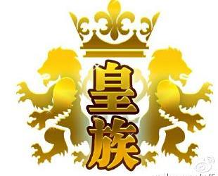 天赐干女儿,皇族第一女国王YY乞儿回归