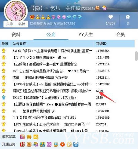 天赐干女儿,皇族第一女国王YY乞儿回归