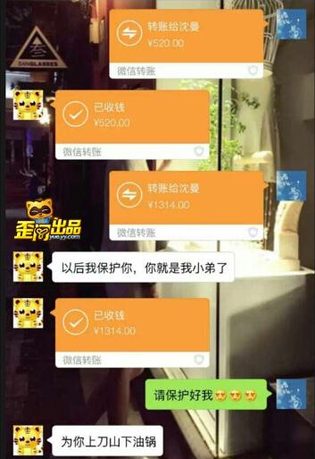 YY娱乐隐藏“第一大公会”《舞帝传媒》