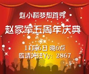 YY各大主播八卦新闻大集锦
