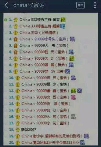 YY各大主播八卦新闻大集锦