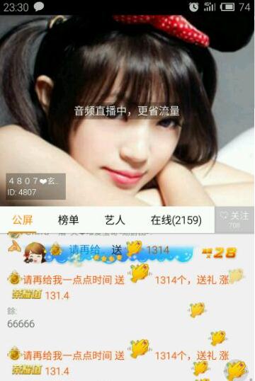 YY游客感言欣赏YY毕加索 上千万捧的大利哥呢?